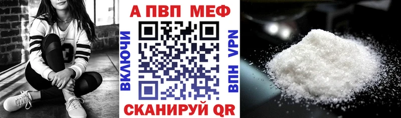 А ПВП Соль  Купить где  Нижний Новгород 