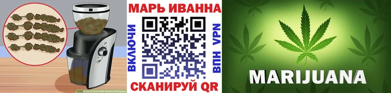 Купить где  Нижний Новгород  Еда ТГК марихуана 
