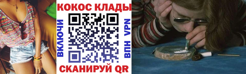 Кокаин Columbia  Купить где  Нижний Новгород 