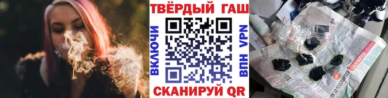 ГАШ индика сатива  Купить где  Нижний Новгород 