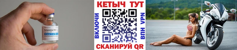 Кетамин ketamine Нижний Новгород