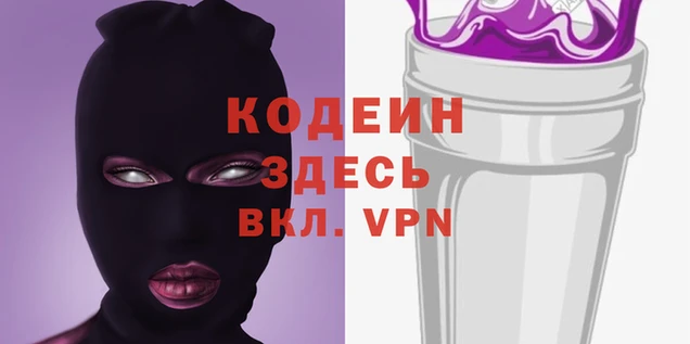 шишки Гусиноозёрск
