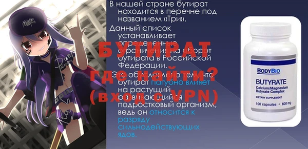 ПСИЛОЦИБИНОВЫЕ ГРИБЫ Гусев