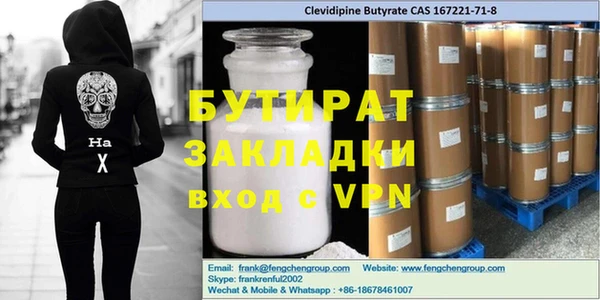 ПСИЛОЦИБИНОВЫЕ ГРИБЫ Гусев