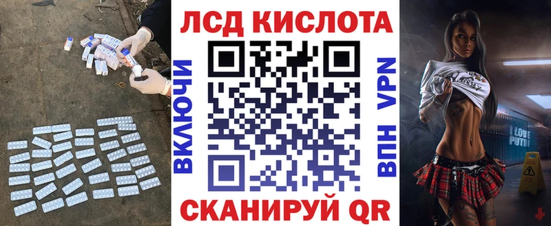 Купить закладки  Нижний Новгород  Лсд 25 экстази ecstasy 