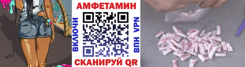 МЕТАМФЕТАМИН винт  Купить где  Нижний Новгород 
