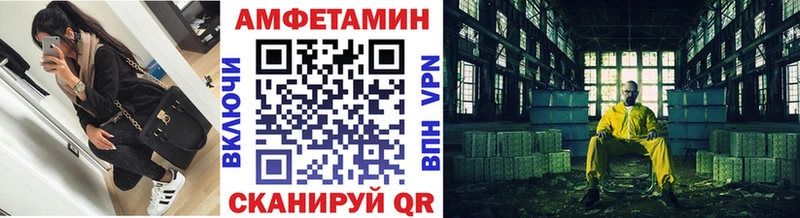 Метамфетамин винт Нижний Новгород