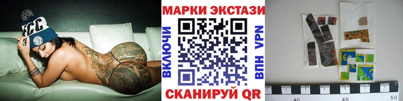Купить закладки  Нижний Новгород  Марки N-bome 1,5мг 