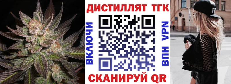 ТГК гашишное масло Нижний Новгород