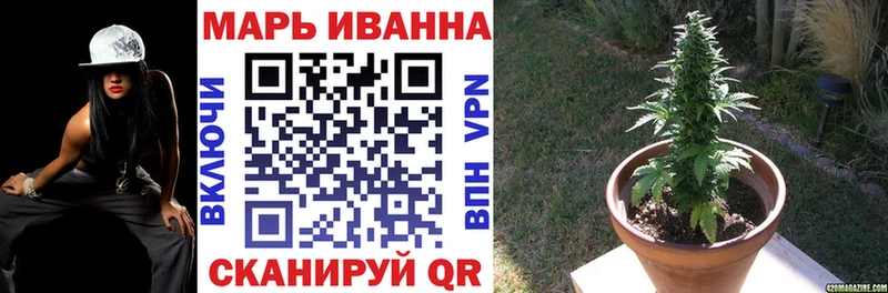 Купить закладки  Нижний Новгород  Конопля семена 